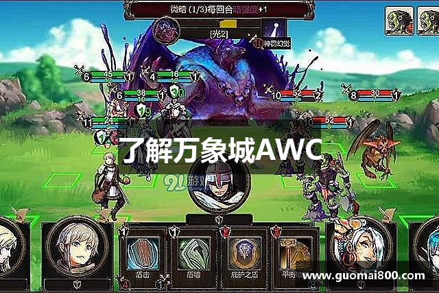 了解万象城AWC